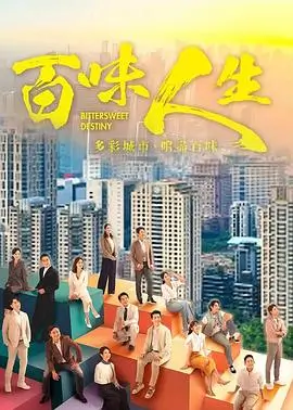归墟档案 海报